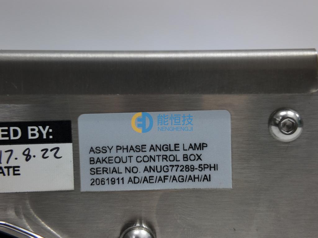 ASSY Lamp Bakeout 灯烤机控制箱 型号：2061911 实拍图3